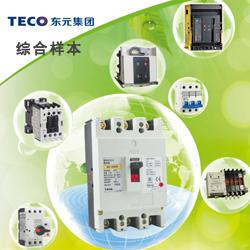 低壓電器綜合樣本