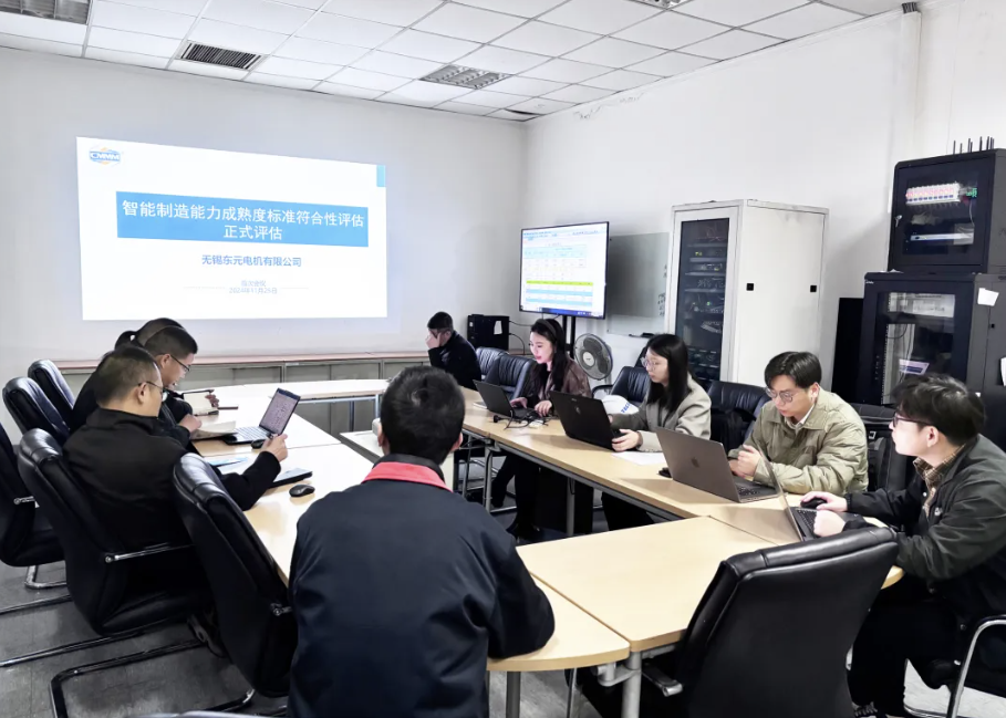 東元電機智能制造再獲國家級認證：無錫基地通過CMMM二級評估，引領電機産業數字化轉型